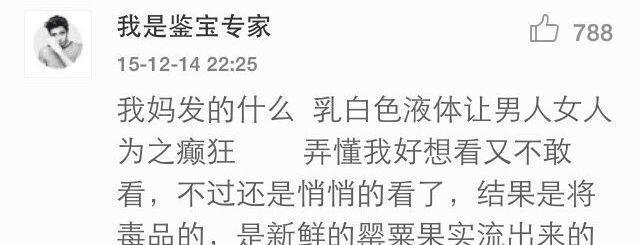 为什么中年人都喜欢转这些,这些污力滔滔的鸡汤你的父母有转吗?