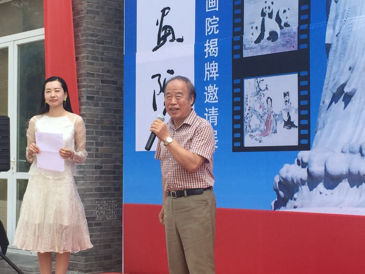 弘扬妈祖文化 创作书画精品