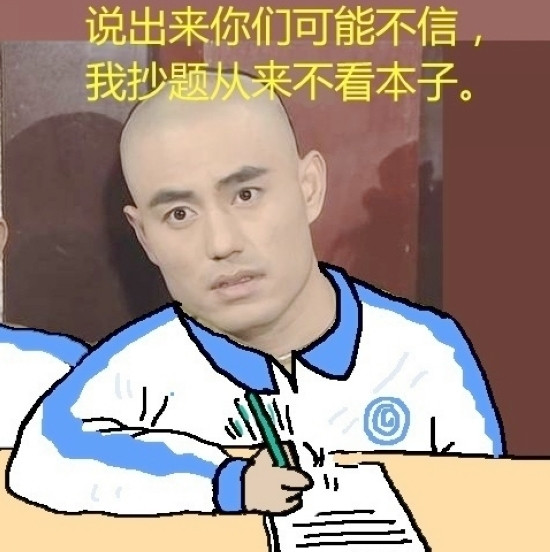 神p图还珠中学尔康紫薇齐变表情包