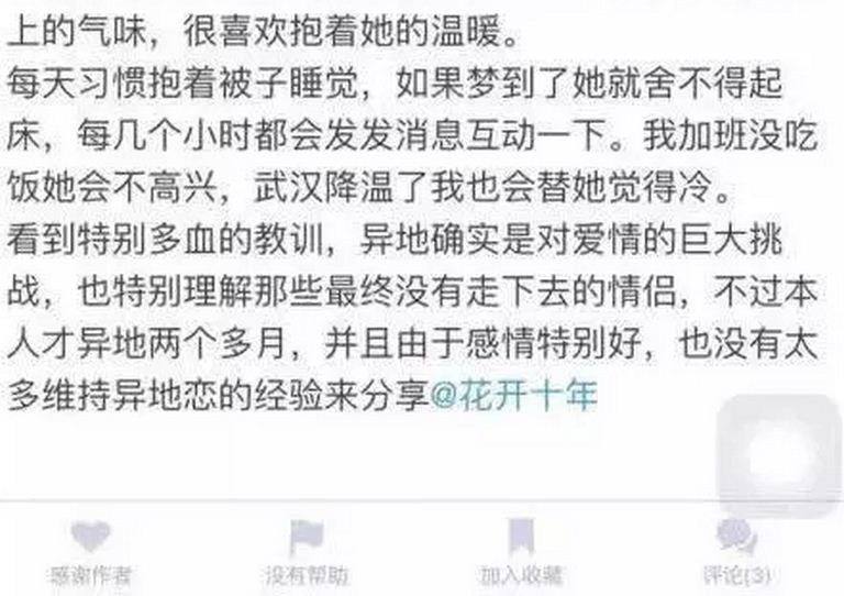 他前女友称其在几年中陆续要求提出约炮发生的大约有300+,勾搭性关系高中生衡阳图片