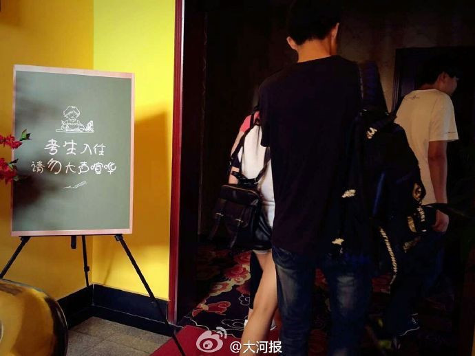 老师自费包高考房 老师自费包高考房