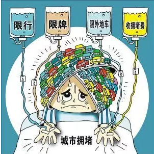 2018年北京摇号会取消图片