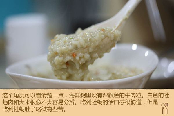 一碗粥也有故事 带你驾驭望京美食