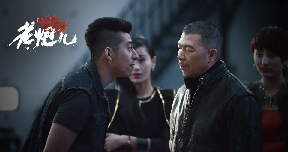 鲁诺与冯小刚在电影《老炮儿》中演对手戏2