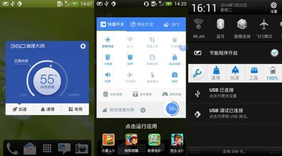 极快清理大师加强版 t013c12a5b528535174.jpg?size=554x308