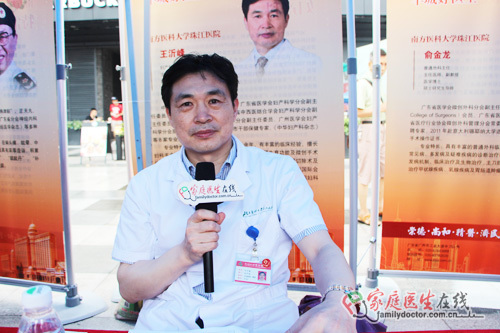 广州南方医院妇科怎么预约