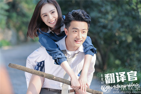 可不可以给我发一下亲爱的翻译官百度云呀,谢