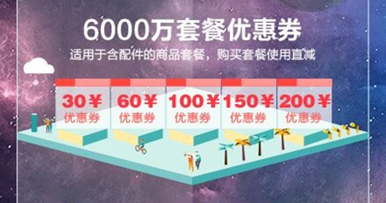 丁俊晖挪广告获赞_丁俊晖收入排行榜(3)