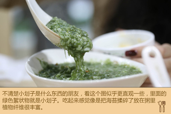 一碗粥也有故事 带你驾驭望京美食