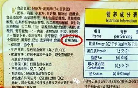 《食品营养标签管理规范》规定,食品中反式脂肪酸含量≤0