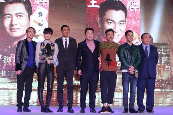 周润发刘德华张家辉齐上阵   周润发刘德华张家辉李宇春"赌神家族合影