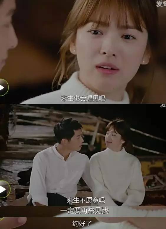 he的《太阳的后裔》大结局还是看不爽?